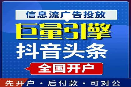 信息流竞价广告的投放误区及应对策略