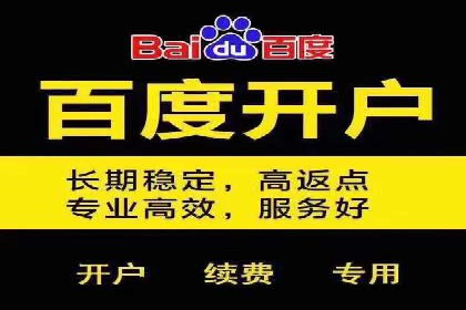 实战经验：教你如何优化百度推广效果