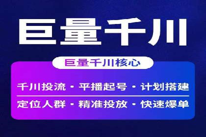 网络推广开户策略：从零到一的实战案例